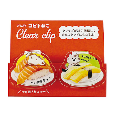 パインブック　2Wayクリアークリップ　コビトシリーズ　k502013　ねこお寿司