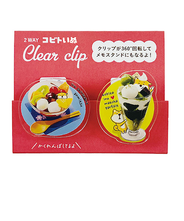 パインブック　2Wayクリアークリップ　コビトシリーズ　k502015　柴いぬ和菓子