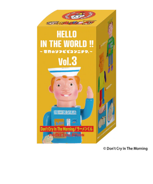 ケンエレファント　HELLO　IN　THE　WORLD!!　Vol.3　Don't　Cry　In　The　Morning／ラーメンくん