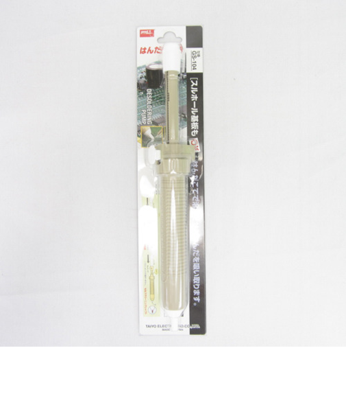 GOOT　ハンダクリーナー　GS－104　3．2mm