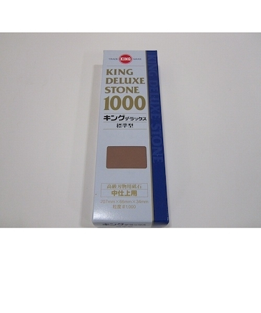 キング　デラックス砥石　＃1000