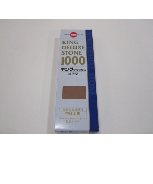 キング　デラックス砥石　＃1000