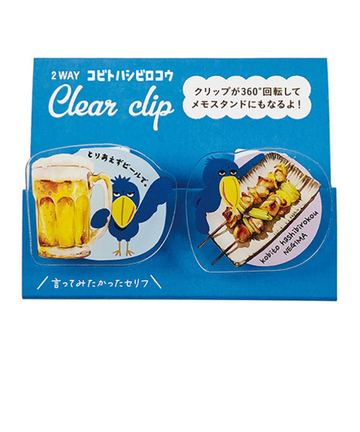 パインブック　2Wayクリアークリップ　コビトシリーズ　k502018　ハシビロコウせんべろ