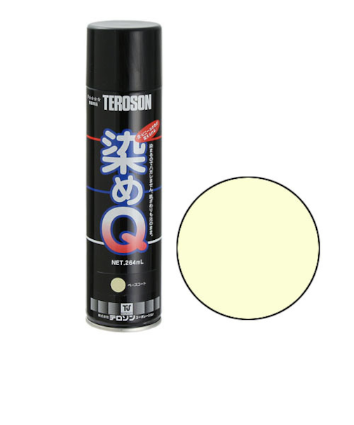 染めQテクノロジィ　専用ベースコート　264mL