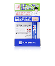 メンズアクネバリア　薬用コンシーラー　ナチュラル（標準的な肌色）　医薬部外品　5g