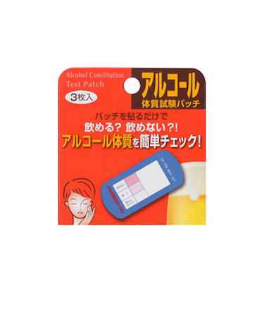 ライフケア　アルコール体質試験パッチ　3枚入