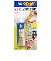 安心／PU／波型クッション専用接着剤　くっつくぞ　20ml