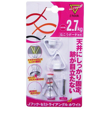 マジッククロス　セミトライアングルホワイト　MJ20W