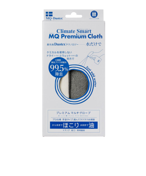 エムキュー・デュオテックス（MQ・Duotex）　プレミアム　マルチグローブ　グレー／クリーム