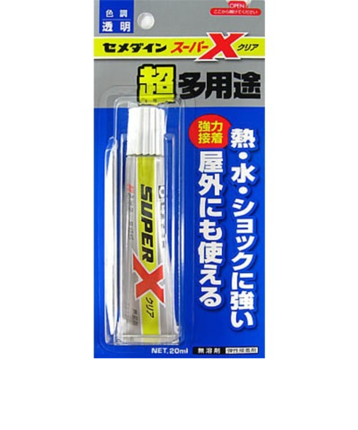 セメダイン　スーパーX　20mL　クリア