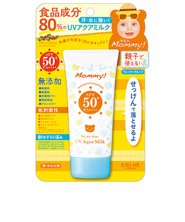 キスミー（KISSME）　マミー（Mommy！）　UVアクアミルク　50g