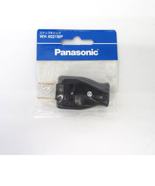 パナソニック（Panasonic）　スナップキャップ黒　WH4021BP