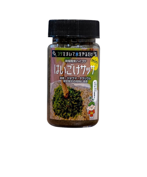 はいごけサッサ　mini　乾燥粉末ハイゴケ