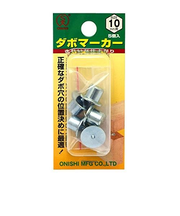 大西　ダボマーカー　10mm用　22M-100