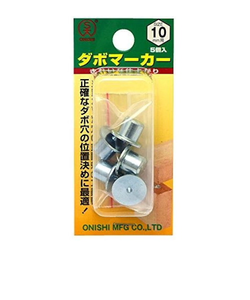 大西　ダボマーカー　10mm用　22M-100