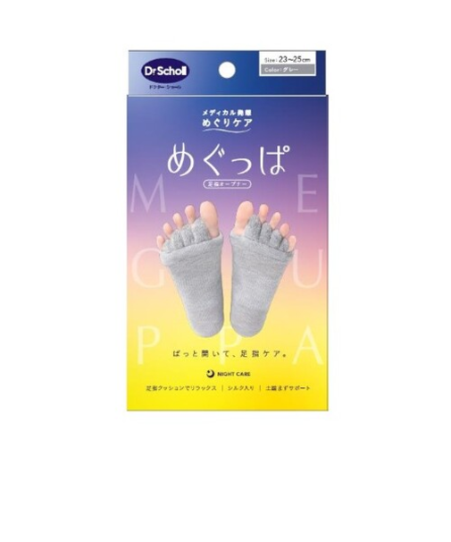 ドクターショール　めぐっぱ　足指オープナー　グレー