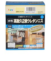 アサヒペン　水性　高耐久2液ウレタンニス　クリヤ