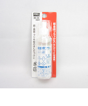 GOOT　板金用フラックス　BS‐35　25CC
