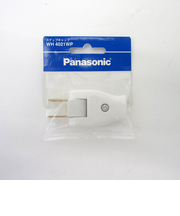 パナソニック（Panasonic）　スナップキャップ白　WH4021WP