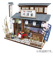 ビリー　柴又のうなぎ屋　8833