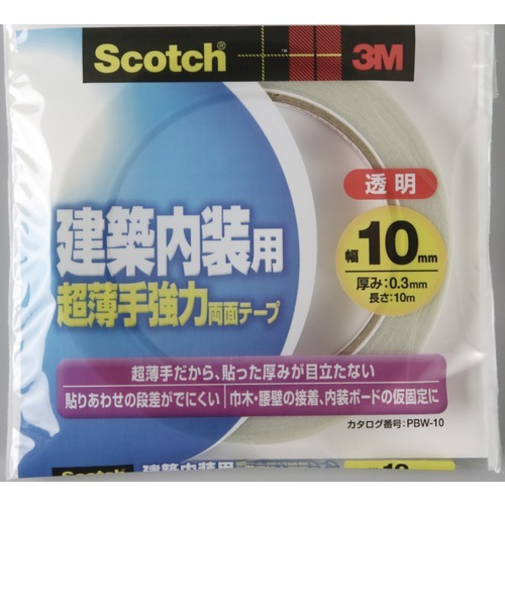 3M　建築用超薄手強力両面テープ　10×10PBW10