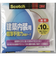 3M　建築用超薄手強力両面テープ　10×10PBW10