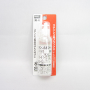 GOOT　ステン用フラックス　BS‐45