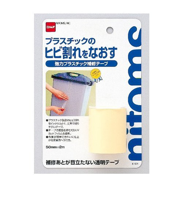 ニトムズ　強力プラスチック補修テープ　M521