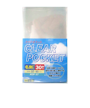 クリアポケット　天ストレート　KOP－57　57×95mm