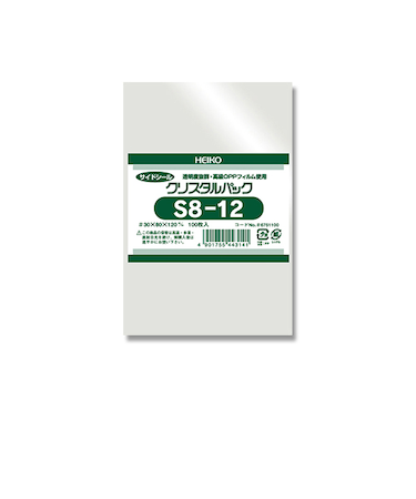 ヘイコー　クリスタルパック　テープなし　100枚　S8-12