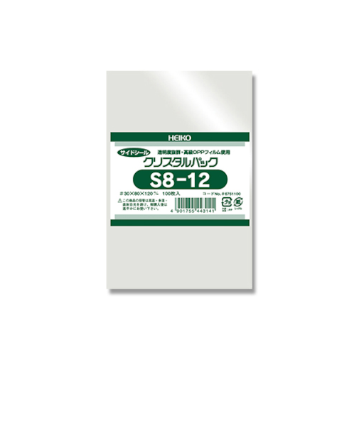 ヘイコー　クリスタルパック　テープなし　100枚　S8-12