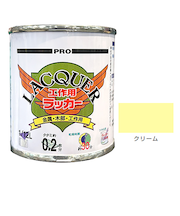 カンペハピオ　工作用ラッカー　1／12L　クリーム