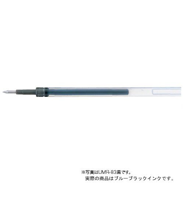 三菱鉛筆　ゲルボールペン替芯　0.38mm　UMR-83.64　ブルーブラック