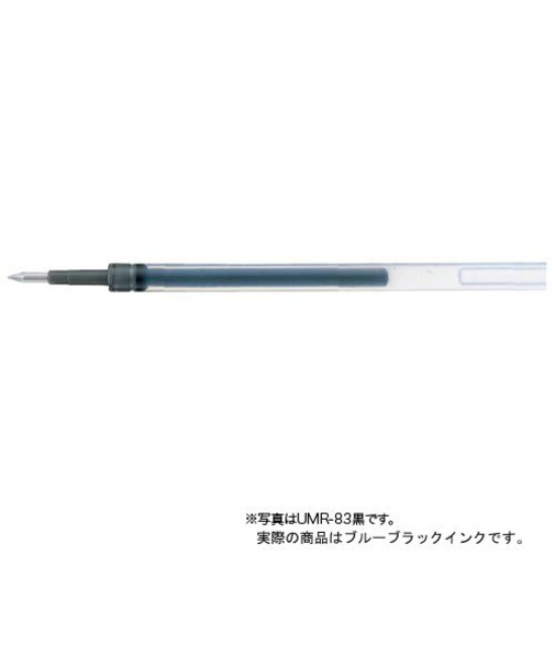 三菱鉛筆　ゲルボールペン替芯　0.38mm　UMR-83.64　ブルーブラック