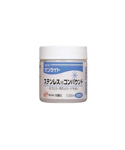 光陽社　ニューサンライト　ステンレス用