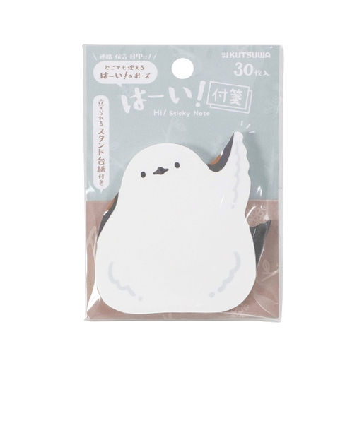 クツワ（KUTSUWA）　はーい！付箋　SC242J　シマエナガ