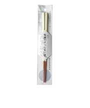 イシダ 究極のすべらない箸 23cm アイボリー