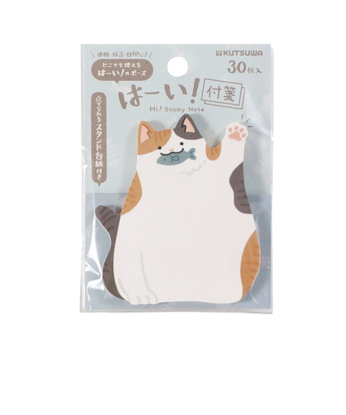 クツワ　はーい！付箋　SC242G　ミケネコ