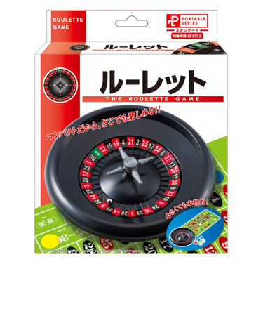 ハナヤマ　ポータブル　ルーレット