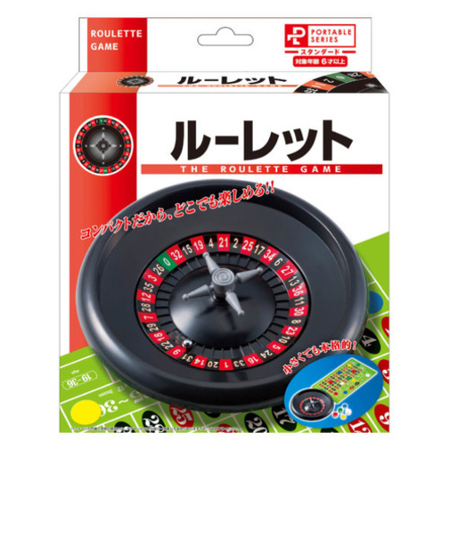 ハナヤマ　ポータブル　ルーレット