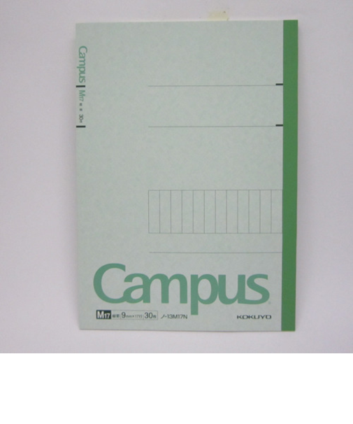 コクヨ（KOKUYO）　キャンパスノート　B5　特殊罫　縦罫17行　ノ‐13M17　30枚