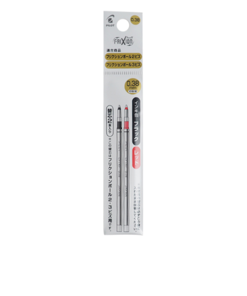 パイロット（PILOT）　フリクションボール2ビズ・3ビズ用替芯　0.38mm　2本セット　LFTRF40UF-2C　ブラック＆レッド