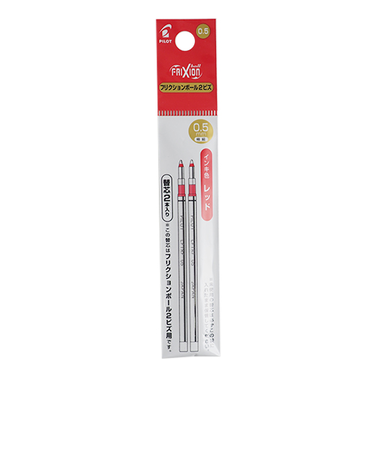 パイロット（PILOT）　フリクションボール2ビズ・3ビズ用替芯　0.5mm　2本セット　LFTRF40EF-2R　レッド