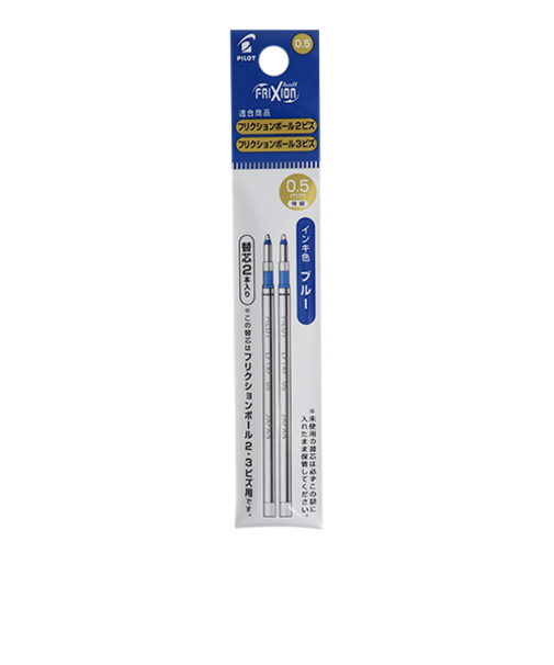 パイロット（PILOT）　フリクションボール2ビズ・3ビズ用替芯　0.5mm　2本セット　LFTRF40EF-2L　ブルー