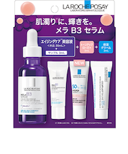 ラロッシュポゼ（LA　ROCHE　POSAY）　メラB3　セラムキット　25