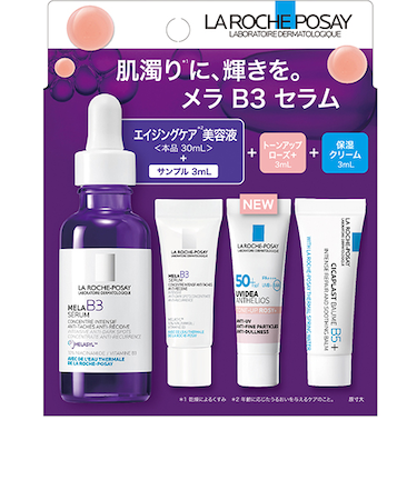 ラロッシュポゼ（LA　ROCHE　POSAY）　メラB3　セラムキット　25