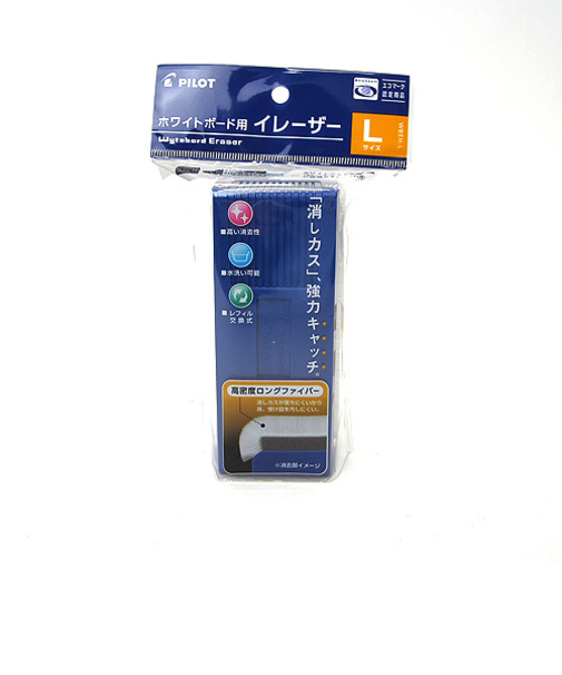 パイロット（PILOT）　ホワイトボード用イレーザー　L　WBEH－L
