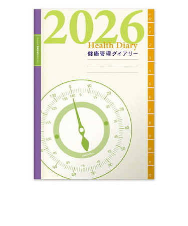 【2025年12月始まり】　フロンティア　健康記録ダイアリー　A5　マンスリーブロック　DY-152　日曜始まり