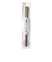 イシダ　究極のすべらない箸　23cm　ブラウン