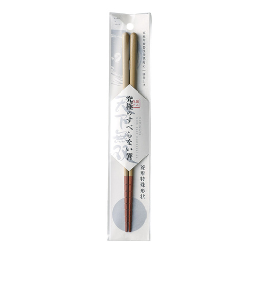 イシダ　究極のすべらない箸　23cm　ブラウン